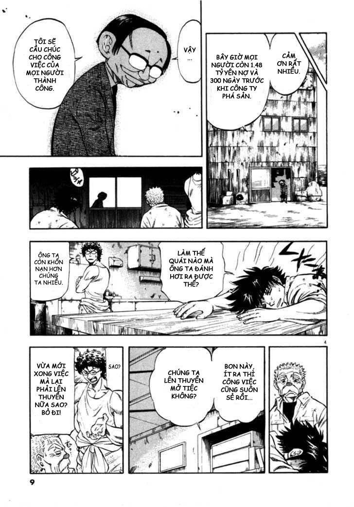 Waga Na Wa Umishi Chapter 49 - 8