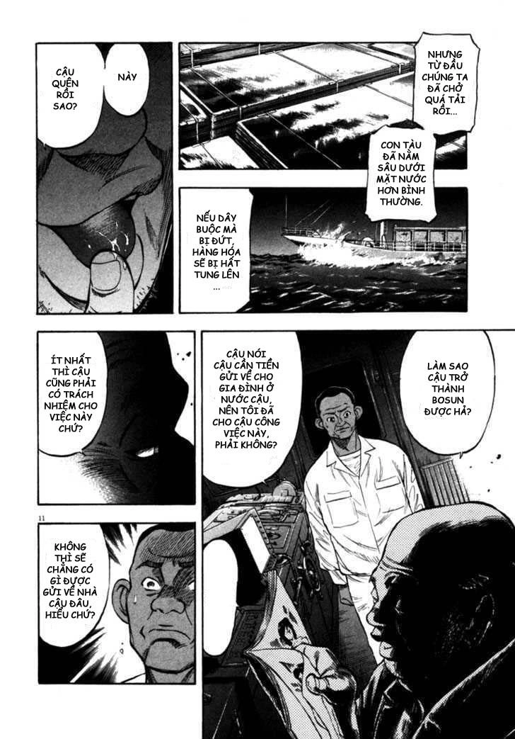 Waga Na Wa Umishi Chapter 49 - 15