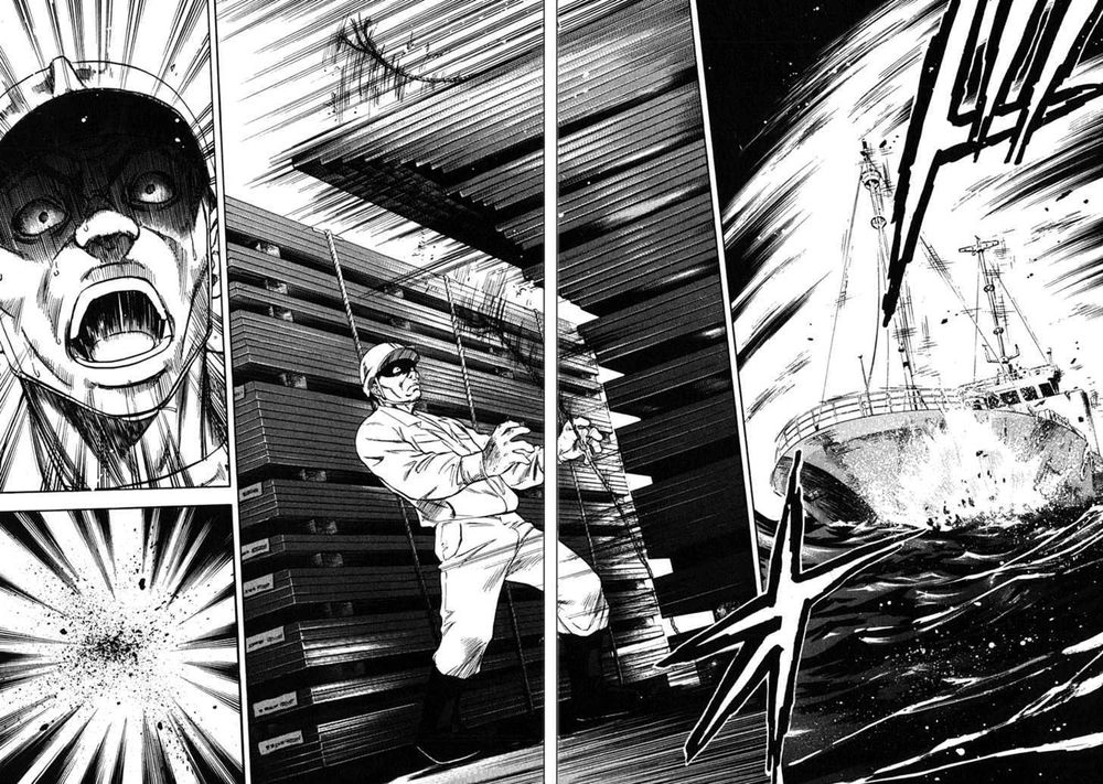 Waga Na Wa Umishi Chapter 49 - 17