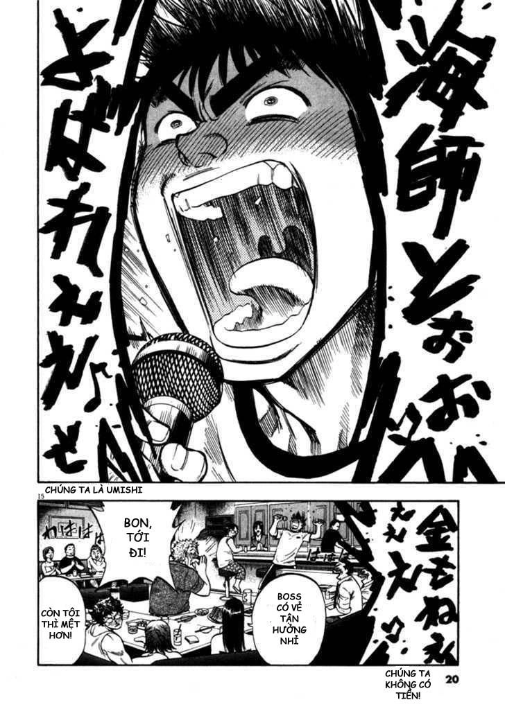 Waga Na Wa Umishi Chapter 49 - 18