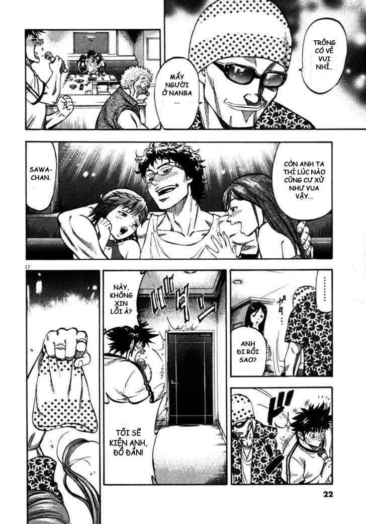 Waga Na Wa Umishi Chapter 49 - 20