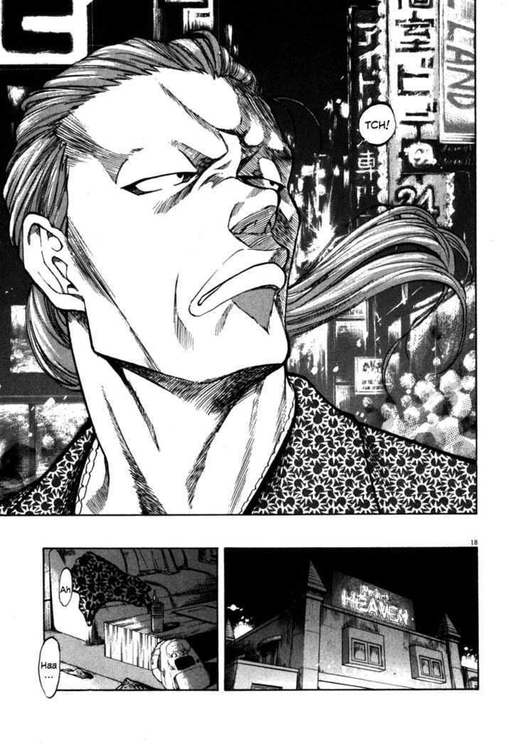 Waga Na Wa Umishi Chapter 49 - 21