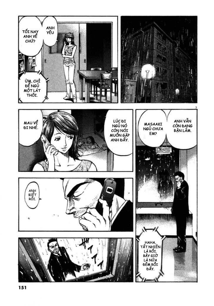 Waga Na Wa Umishi Chapter 56 - 3