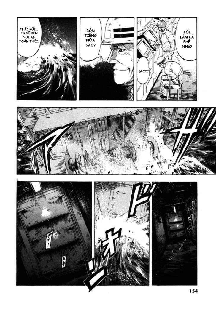 Waga Na Wa Umishi Chapter 56 - 6