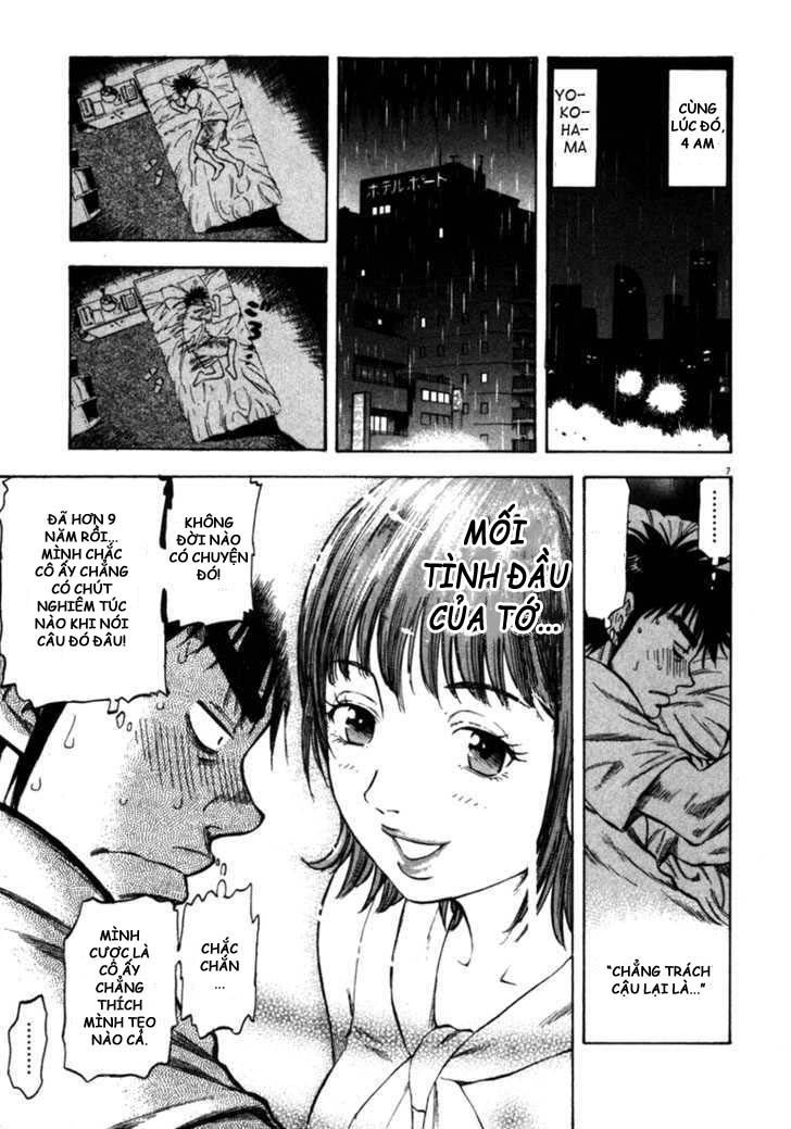 Waga Na Wa Umishi Chapter 56 - 7