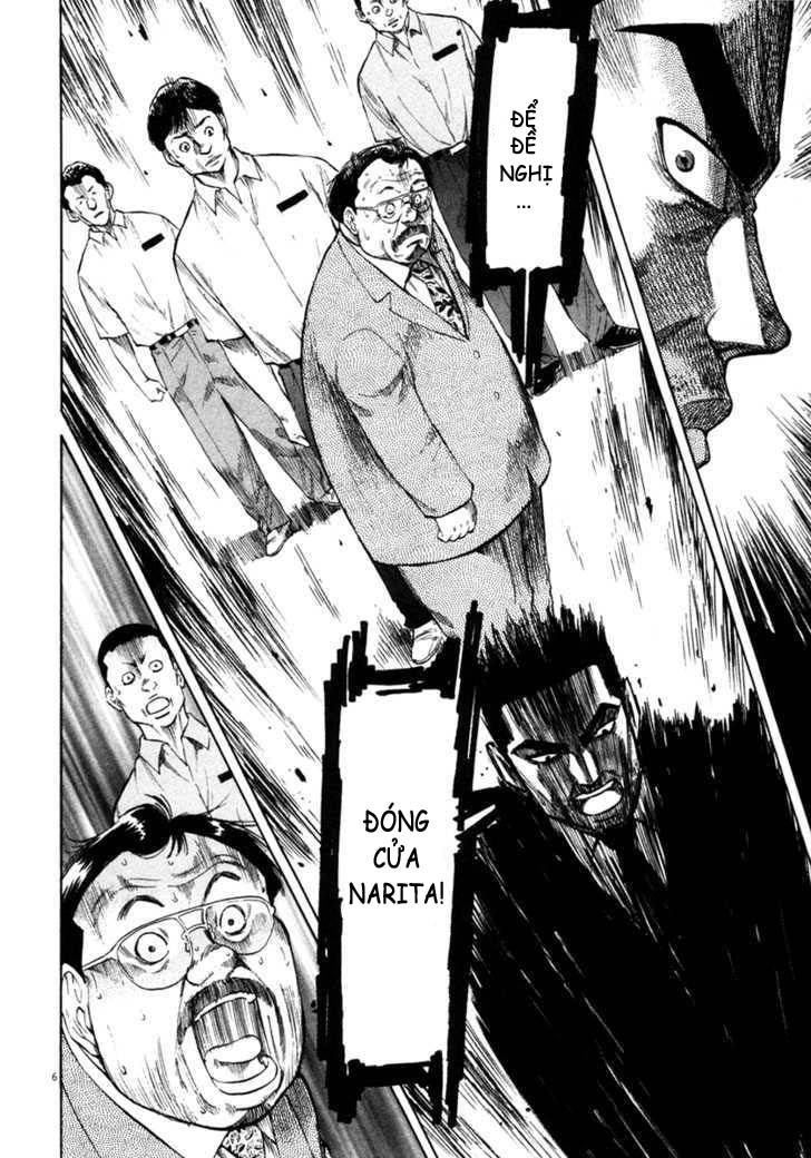 Waga Na Wa Umishi Chapter 61 - 6