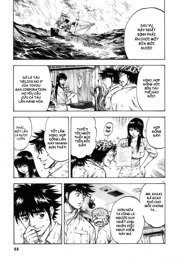 Waga Na Wa Umishi Chapter 61 - 11