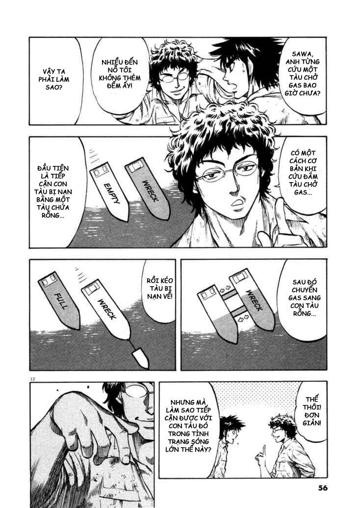 Waga Na Wa Umishi Chapter 61 - 12