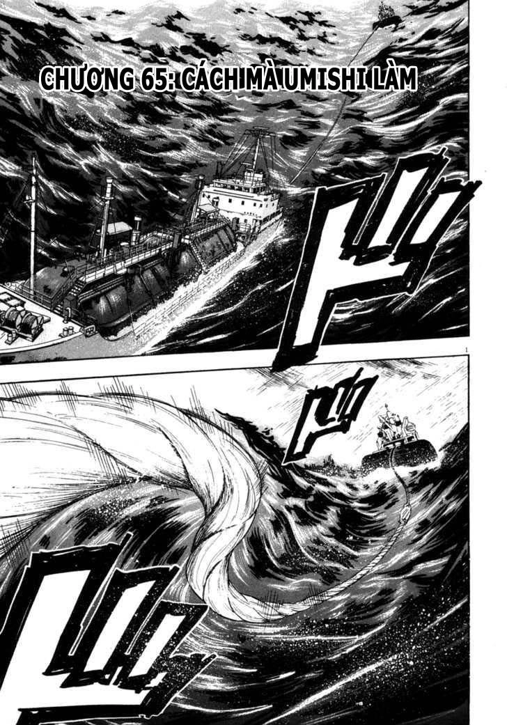 Waga Na Wa Umishi Chapter 65 - 1