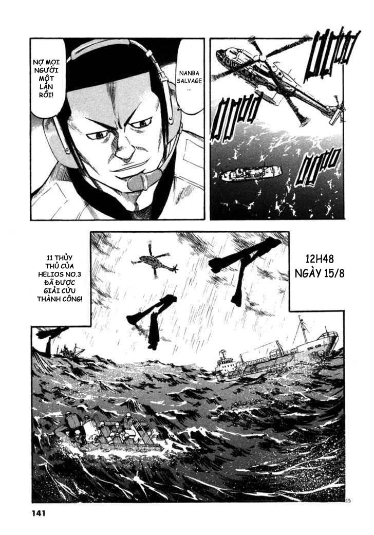 Waga Na Wa Umishi Chapter 65 - 15