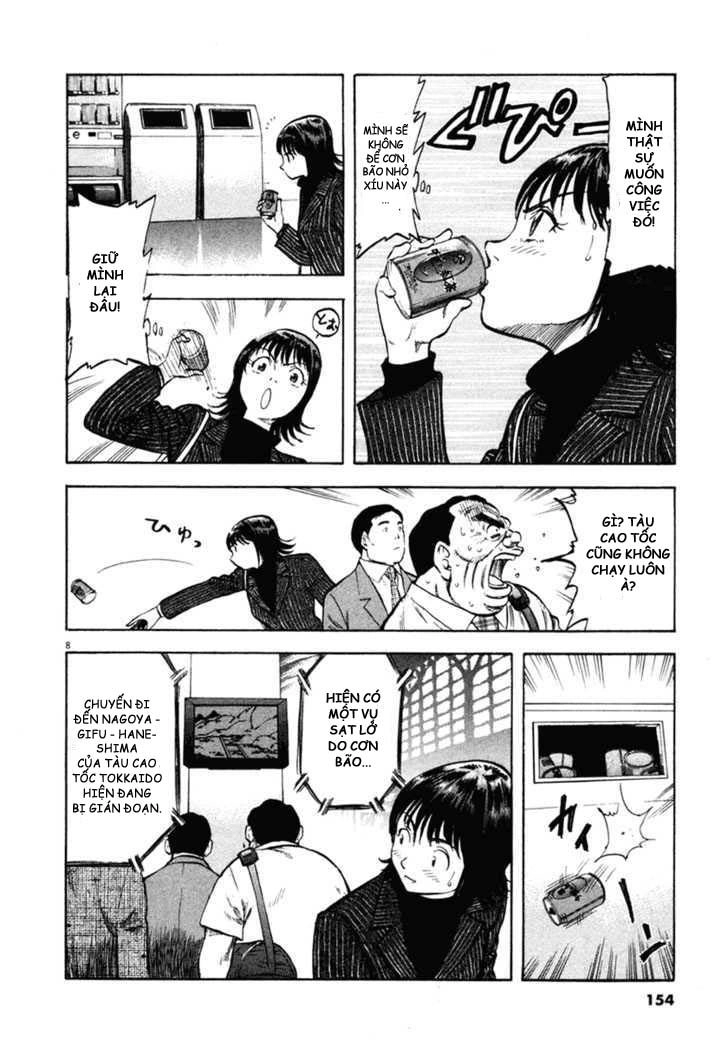 Waga Na Wa Umishi Chapter 66 - 7