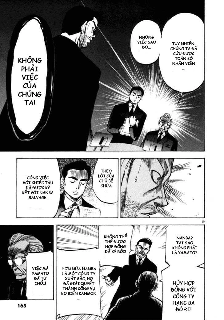 Waga Na Wa Umishi Chapter 66 - 18