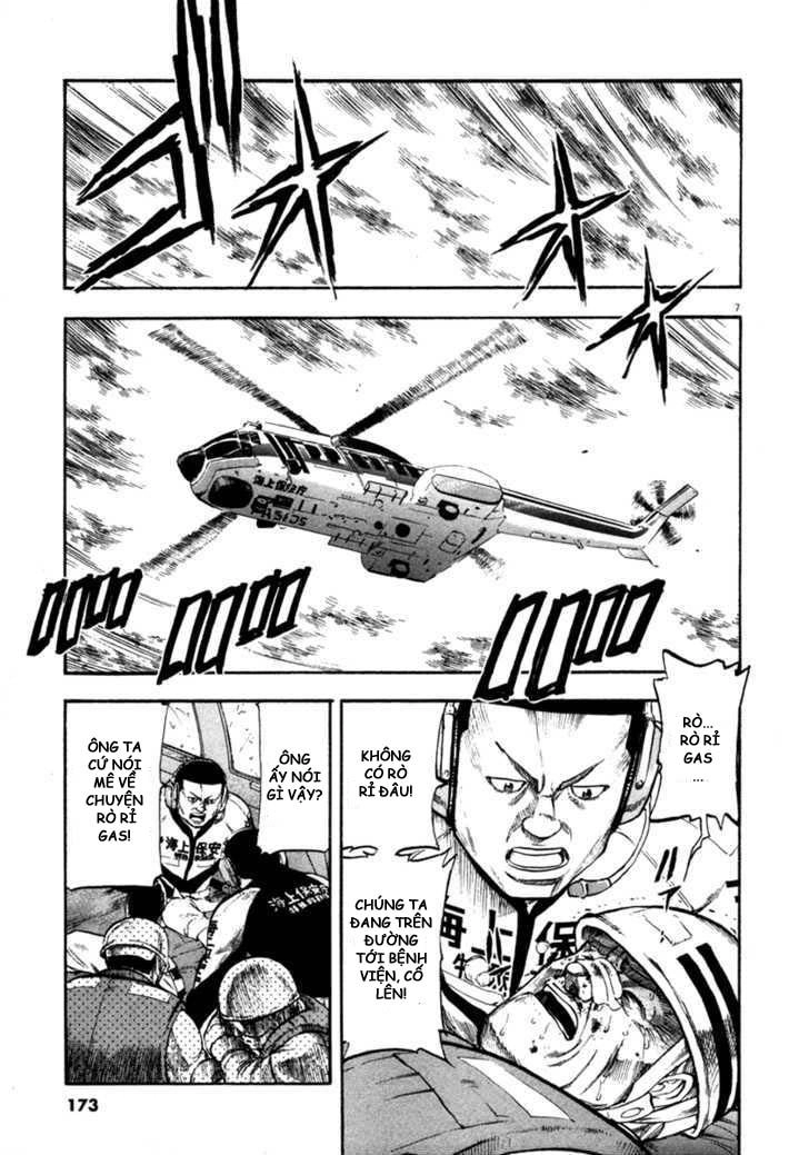 Waga Na Wa Umishi Chapter 67 - 7