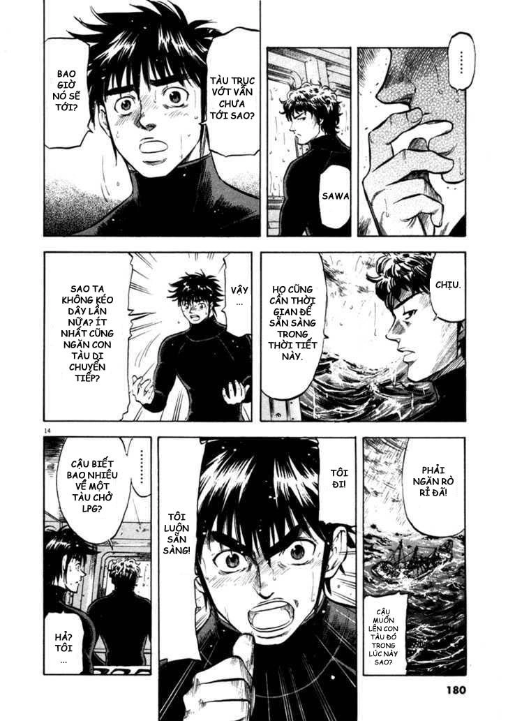 Waga Na Wa Umishi Chapter 67 - 14