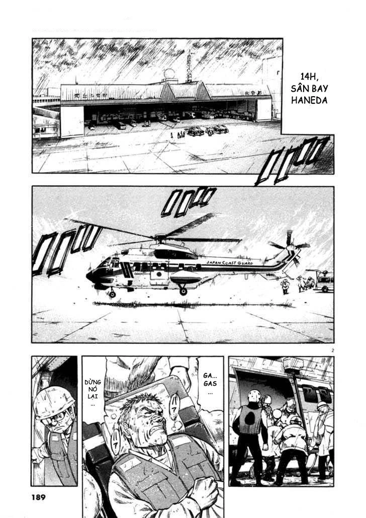 Waga Na Wa Umishi Chapter 68 - 2