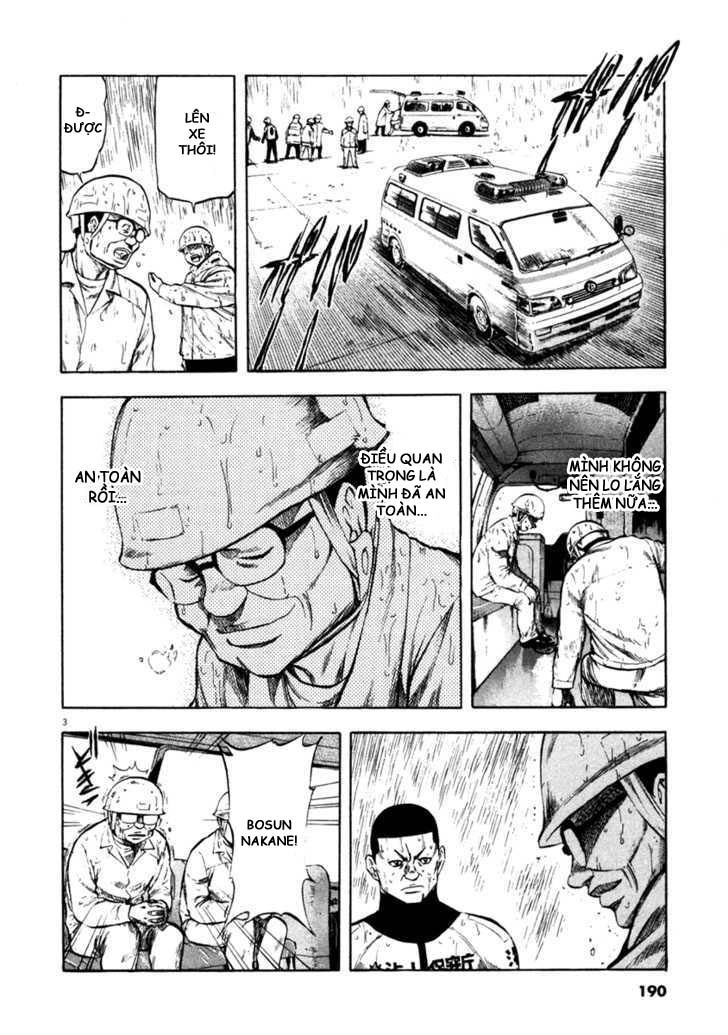 Waga Na Wa Umishi Chapter 68 - 3