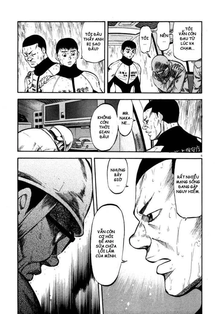 Waga Na Wa Umishi Chapter 68 - 6