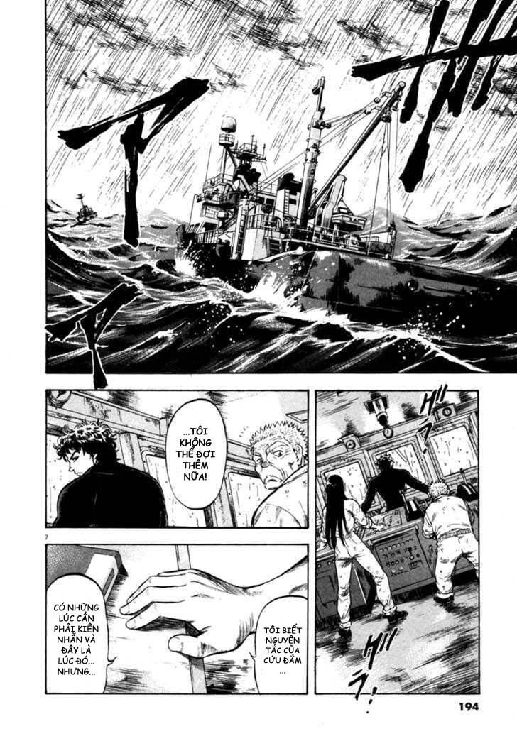 Waga Na Wa Umishi Chapter 68 - 7