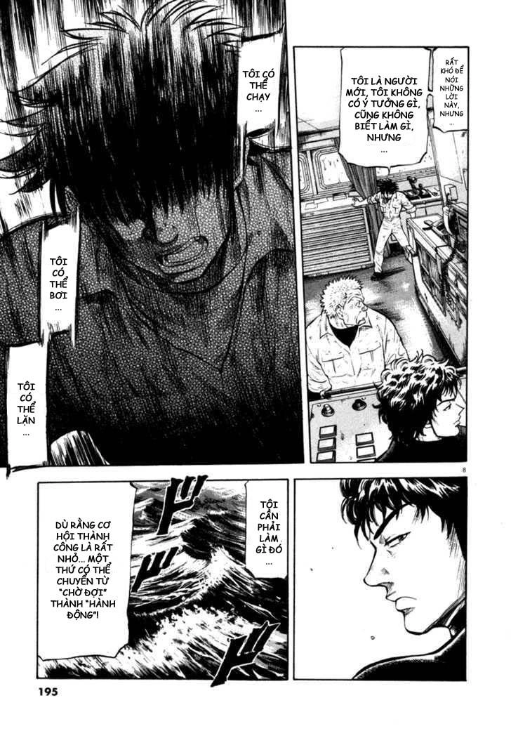 Waga Na Wa Umishi Chapter 68 - 8