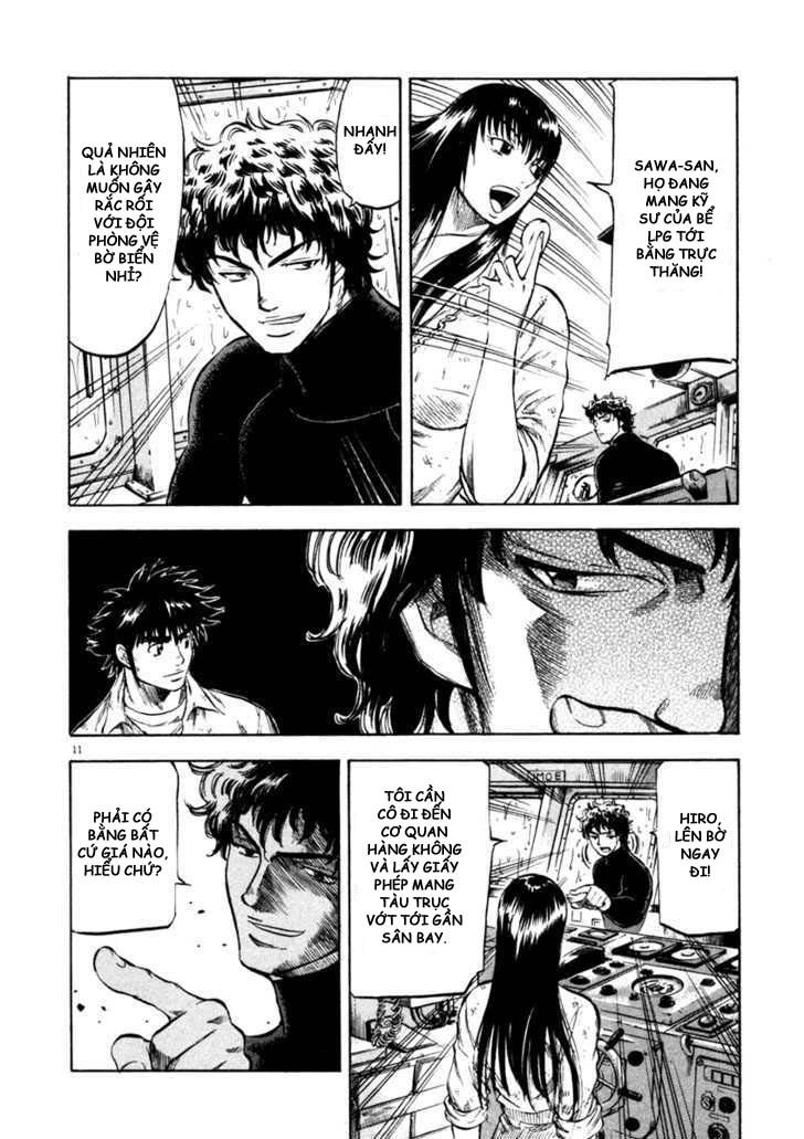 Waga Na Wa Umishi Chapter 68 - 11