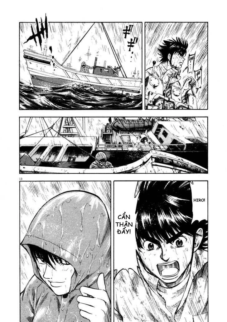 Waga Na Wa Umishi Chapter 68 - 13