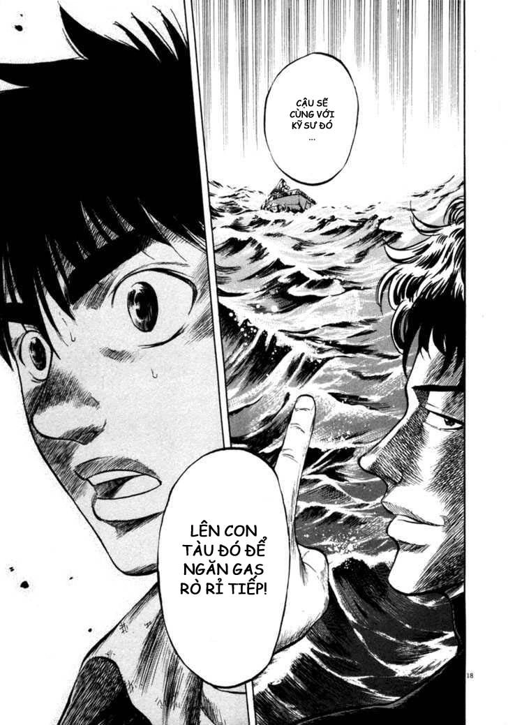 Waga Na Wa Umishi Chapter 68 - 18
