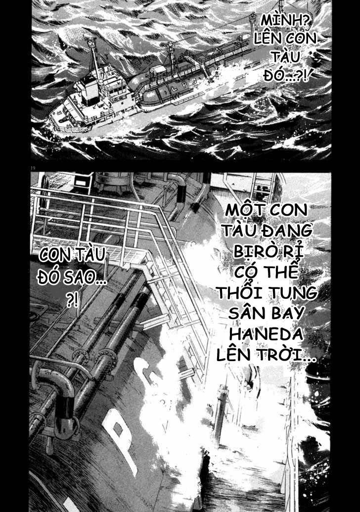Waga Na Wa Umishi Chapter 68 - 19