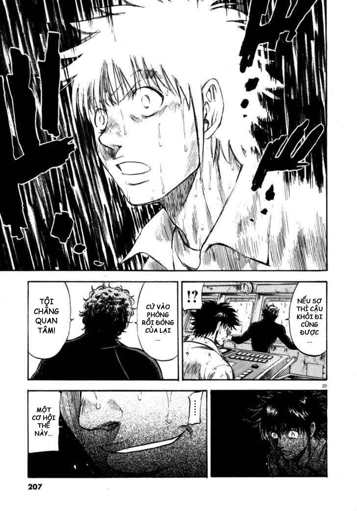 Waga Na Wa Umishi Chapter 68 - 20