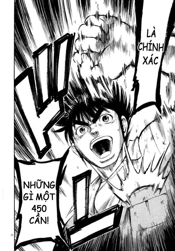 Waga Na Wa Umishi Chapter 68 - 21