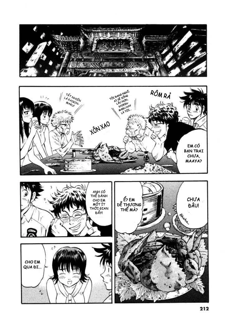 Waga Na Wa Umishi Chapter 68 - 24