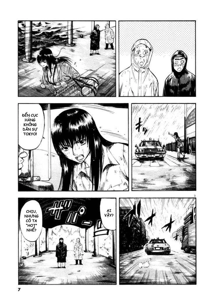 Waga Na Wa Umishi Chapter 69 - 3