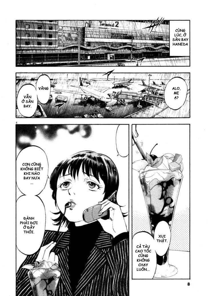 Waga Na Wa Umishi Chapter 69 - 4