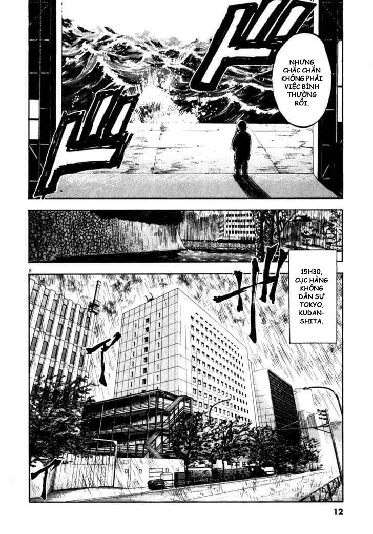 Waga Na Wa Umishi Chapter 69 - 8