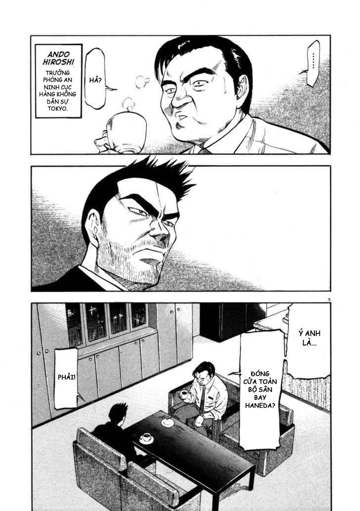 Waga Na Wa Umishi Chapter 69 - 9