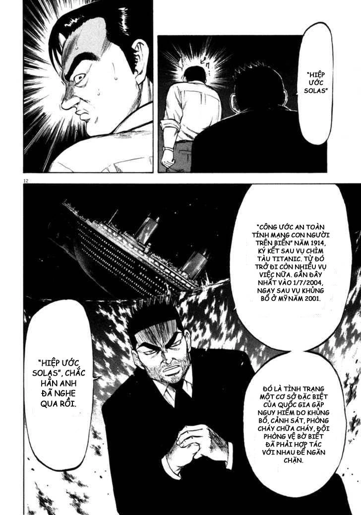 Waga Na Wa Umishi Chapter 69 - 12