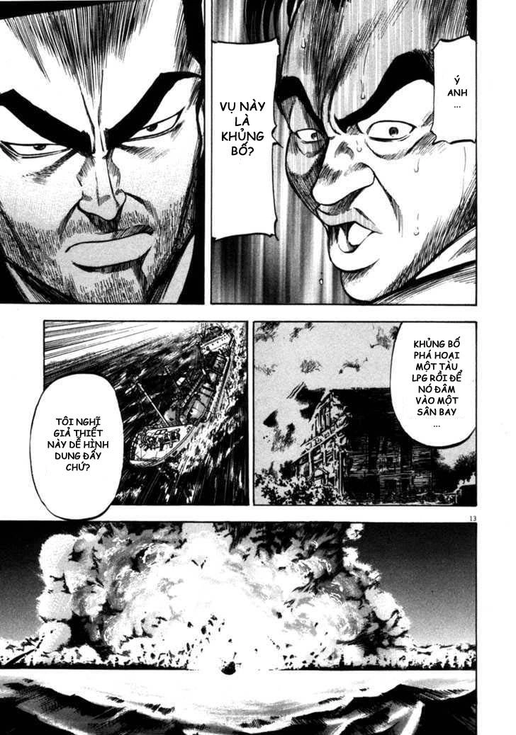 Waga Na Wa Umishi Chapter 69 - 13