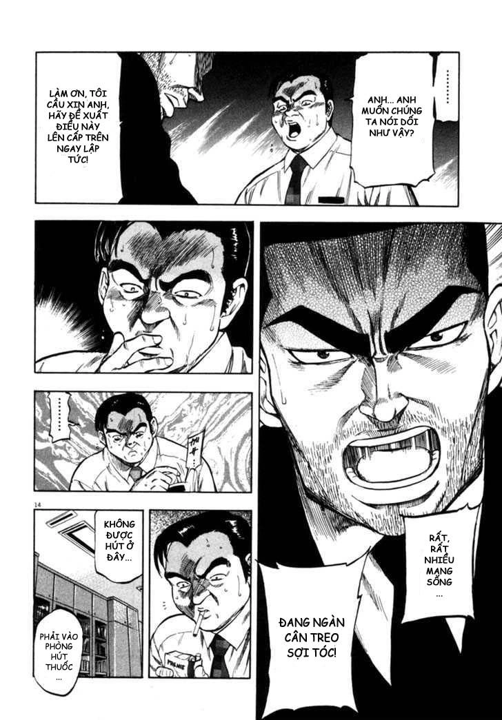 Waga Na Wa Umishi Chapter 69 - 14