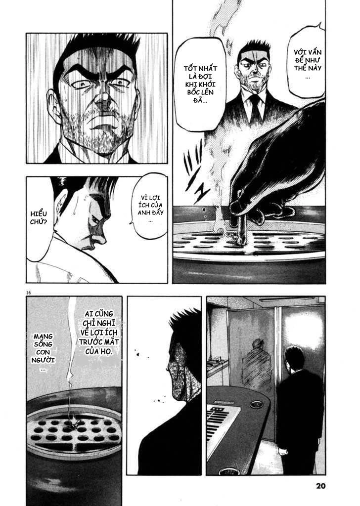 Waga Na Wa Umishi Chapter 69 - 15