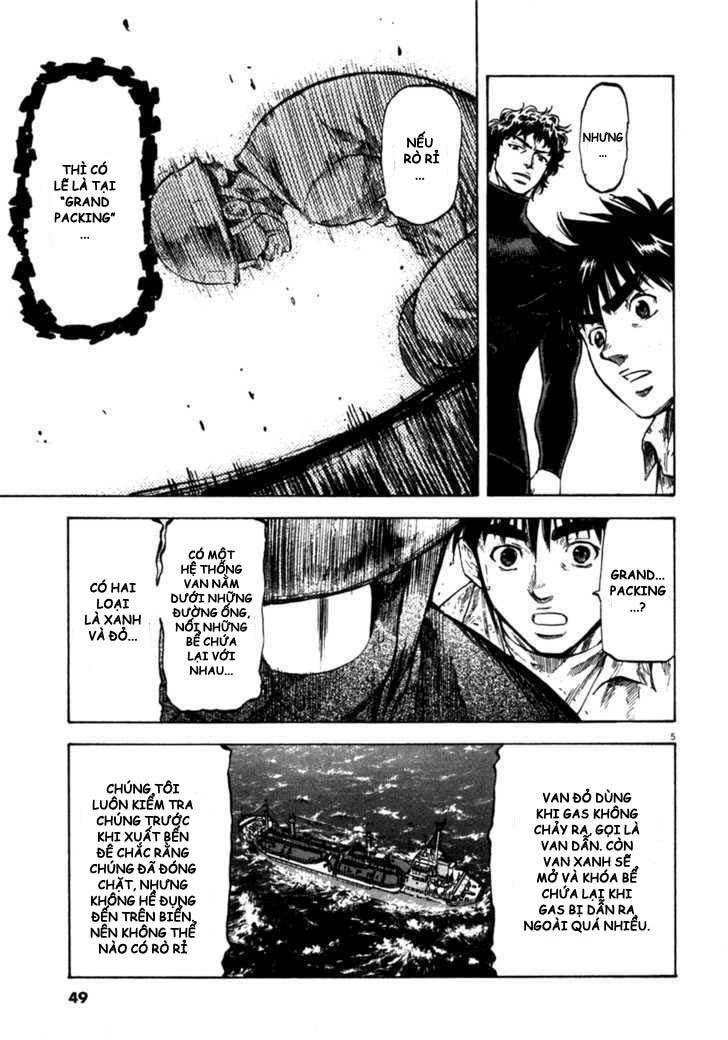 Waga Na Wa Umishi Chapter 71 - 5