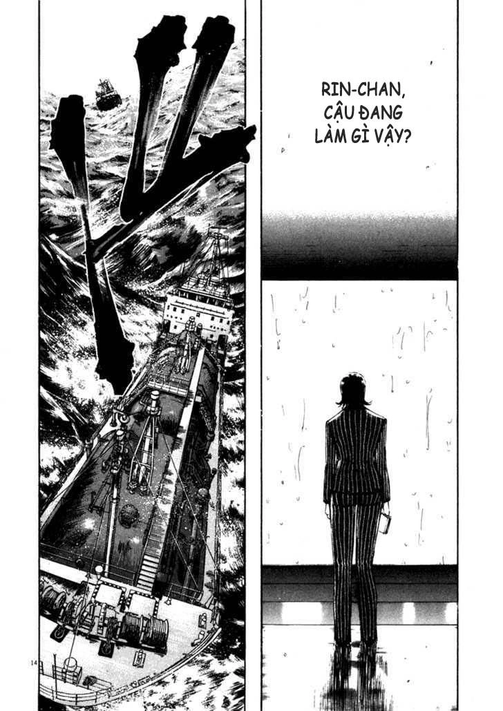 Waga Na Wa Umishi Chapter 71 - 14