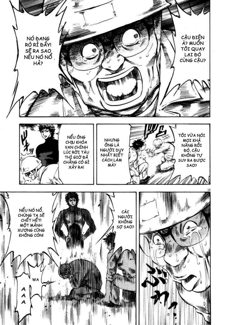 Waga Na Wa Umishi Chapter 71 - 15