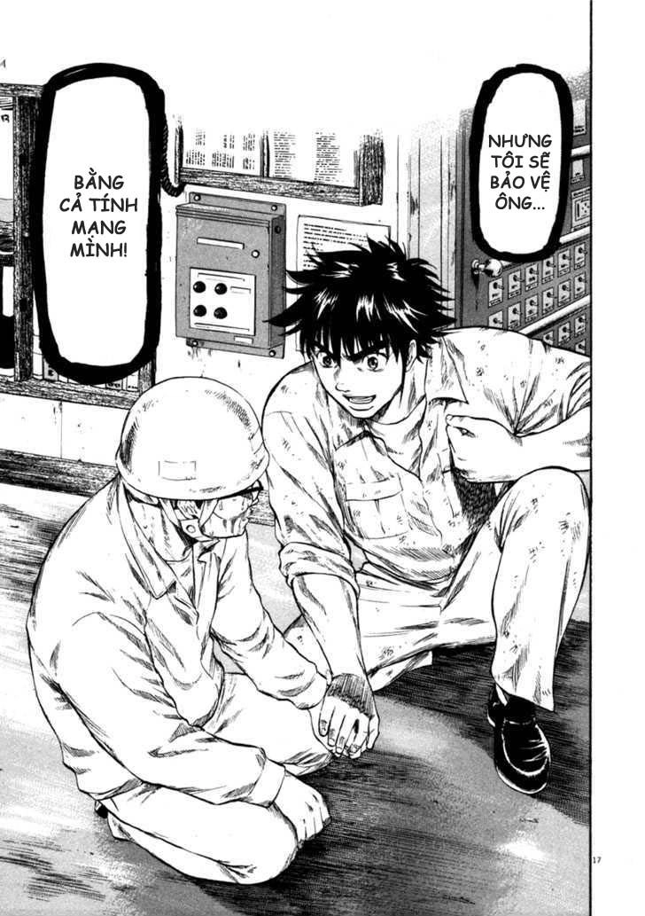 Waga Na Wa Umishi Chapter 71 - 17