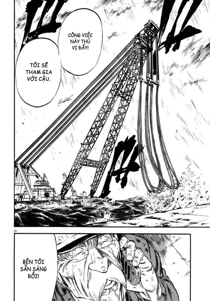 Waga Na Wa Umishi Chapter 71 - 20