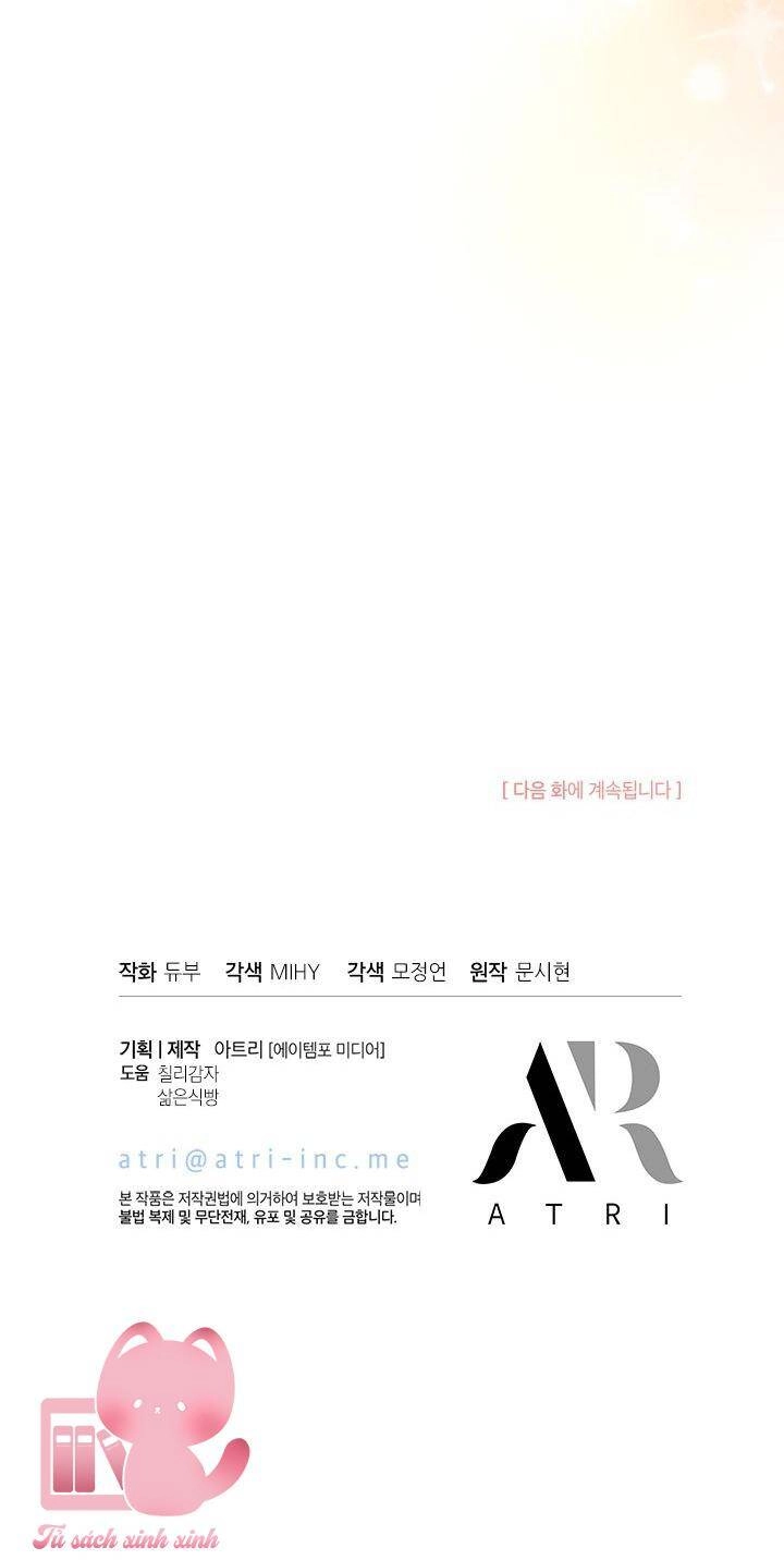 Chị Tôi Đã Nhặt Về Nhà Một Nam Chính Quyến Rũ Chapter 70 - 58