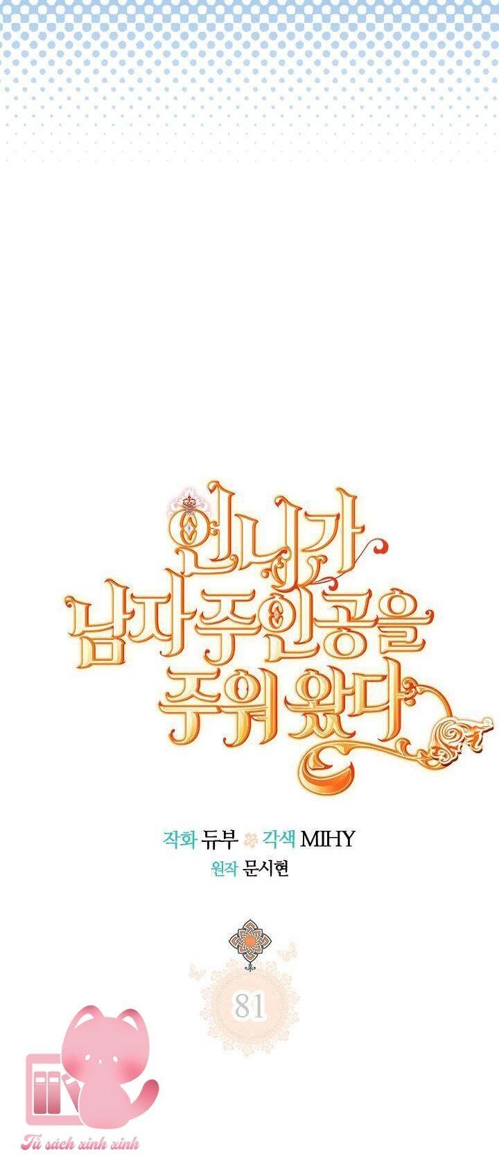 Chị Tôi Đã Nhặt Về Nhà Một Nam Chính Quyến Rũ Chapter 81 - 37