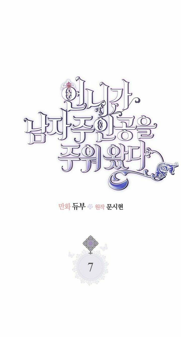 Chị Tôi Đã Nhặt Về Nhà Một Nam Chính Quyến Rũ Chapter 7 - 2