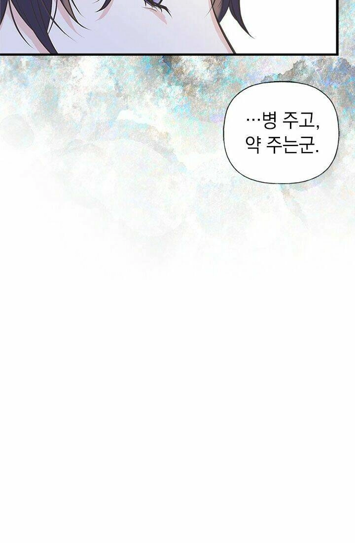 Chị Tôi Đã Nhặt Về Nhà Một Nam Chính Quyến Rũ Chapter 8 - 32