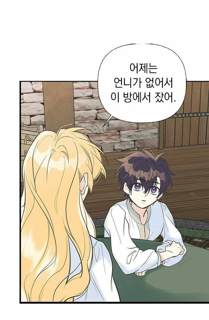 Chị Tôi Đã Nhặt Về Nhà Một Nam Chính Quyến Rũ Chapter 8 - 37