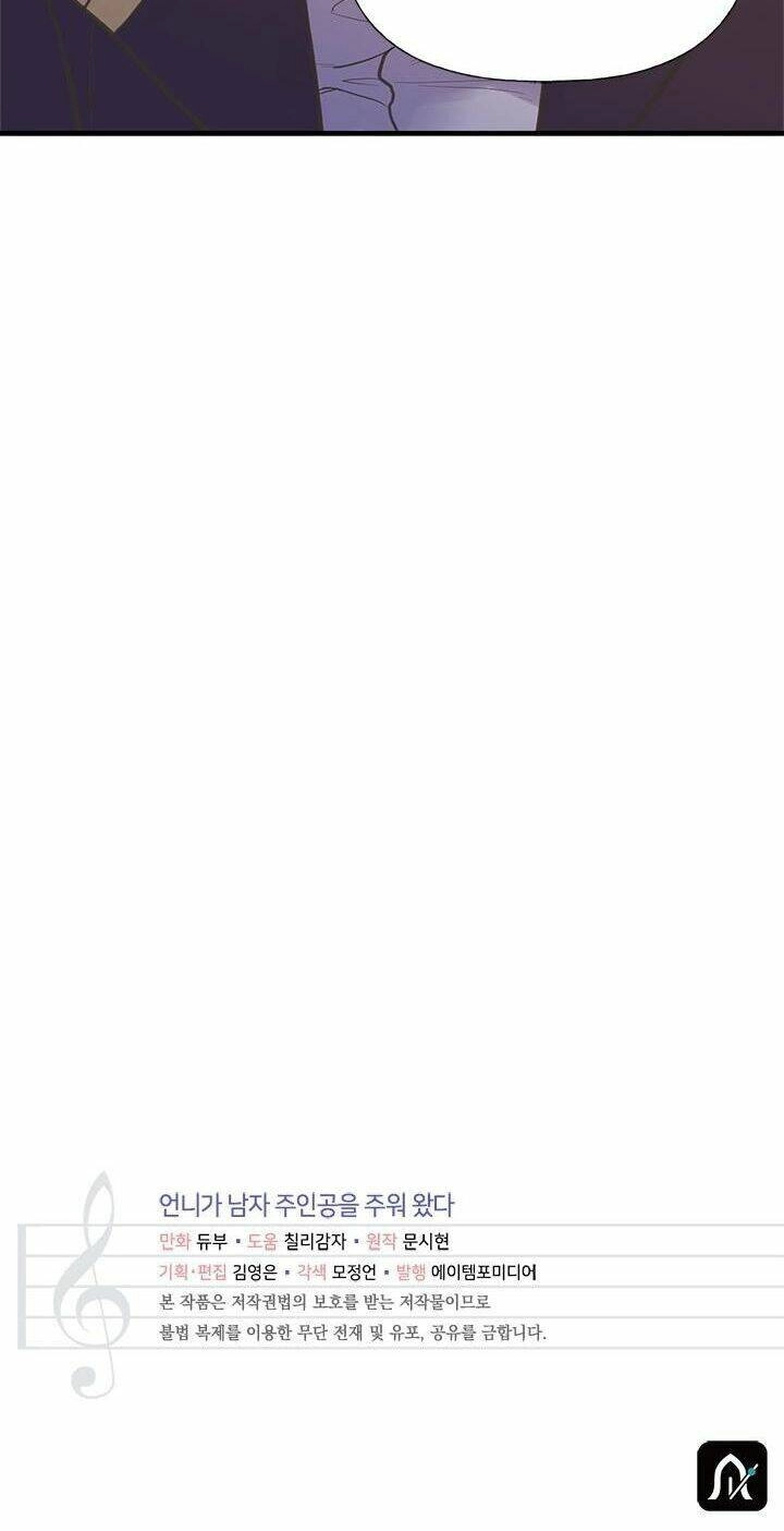 Chị Tôi Đã Nhặt Về Nhà Một Nam Chính Quyến Rũ Chapter 31 - 71