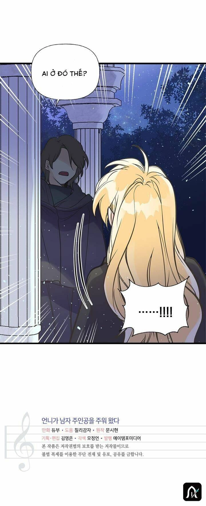 Chị Tôi Đã Nhặt Về Nhà Một Nam Chính Quyến Rũ Chapter 40 - 73